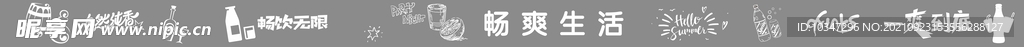 超市海岸线  