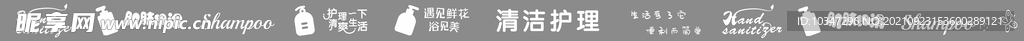 超市海岸线 