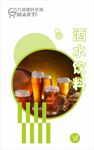超市包柱 