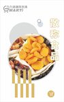 超市包柱 