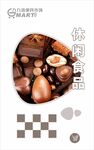 超市包柱  