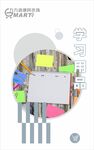 超市包柱  