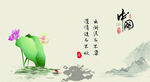 中国风