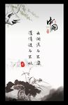 中国风