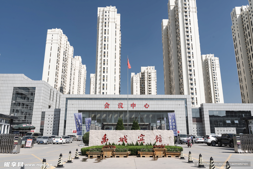 禹城宾馆