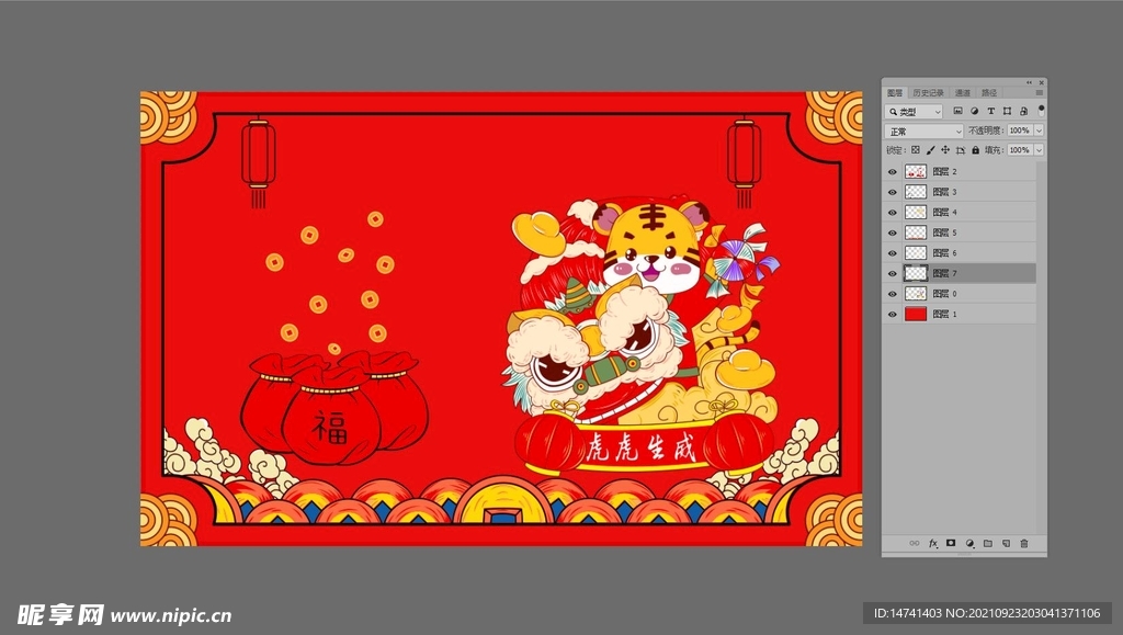 虎年祈福传统花纹地毯印花