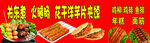关东煮
