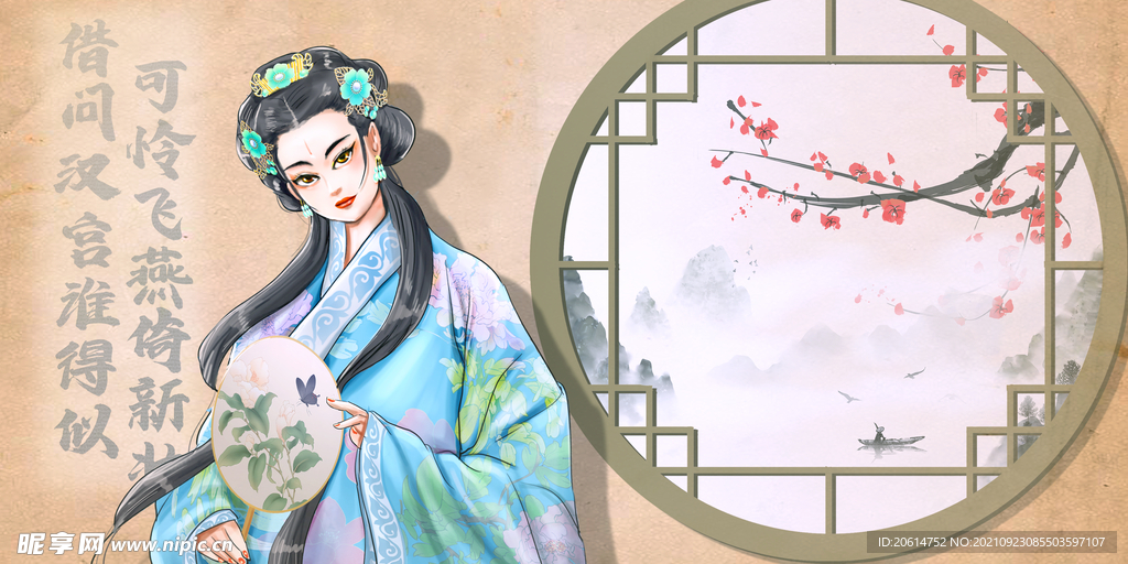 身穿汉服的美女