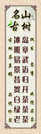 茶叶店灯箱