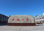 杭州西湖景色