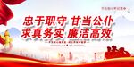 党员展板2