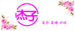 美甲门头