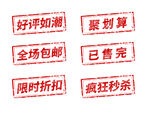 好评如潮