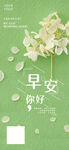 励志海报