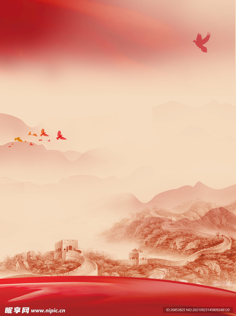 党建背景