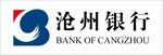 沧州银行logo