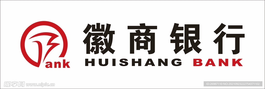 徽商银行LOGO