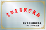 钛金牌