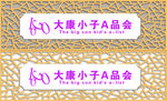 门头奢华