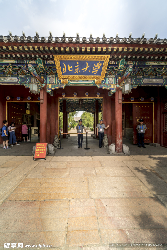 北京大学校门