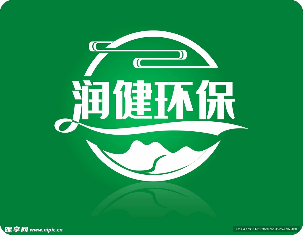 环保logo