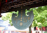南无吉祥王菩萨
