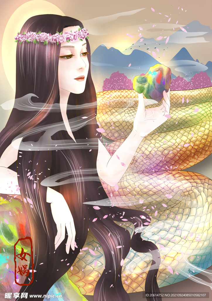 山海经神话故事