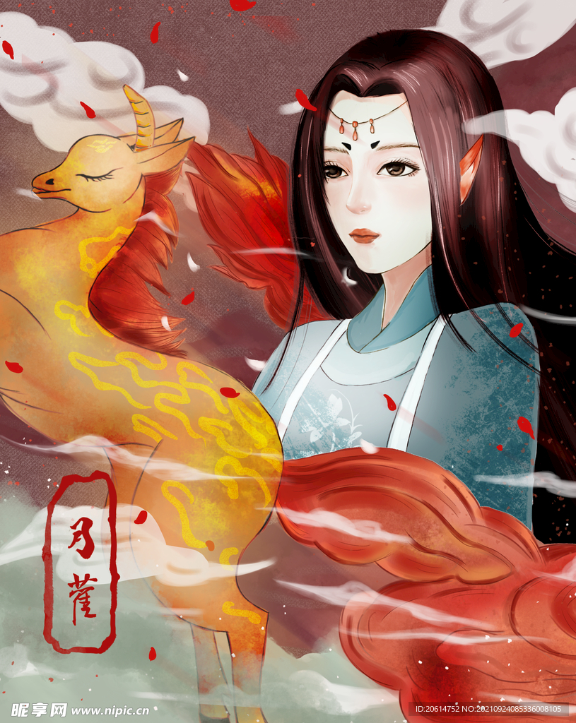 山海经神话故事