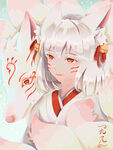 山海经神话故事