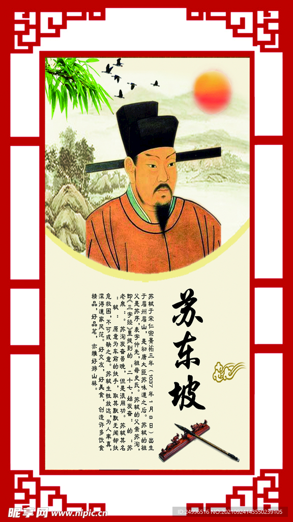 古典牌 