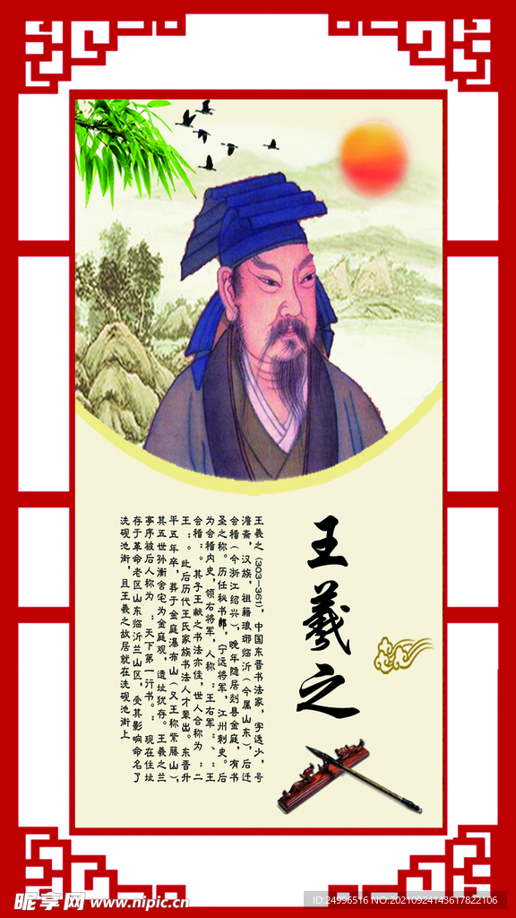 古典牌 