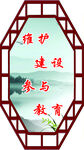 异形牌