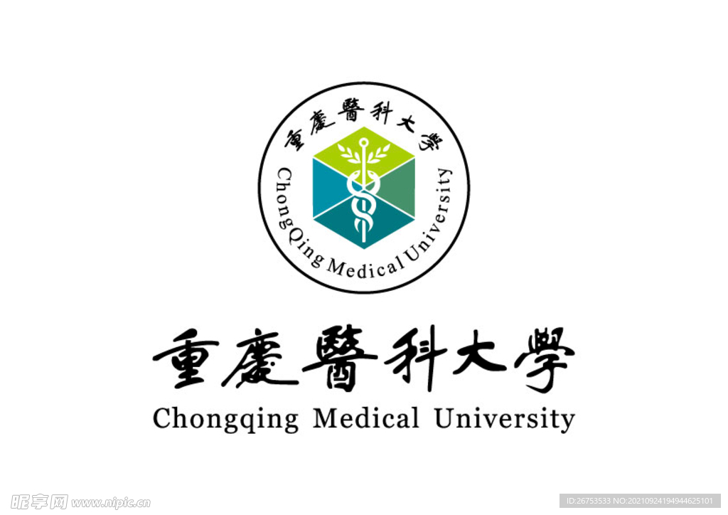 重庆医科大学 校徽 LOGO