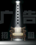 创意广告位招租