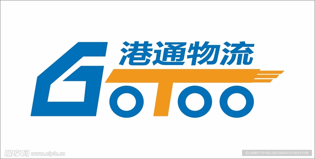 港通物流LOGO