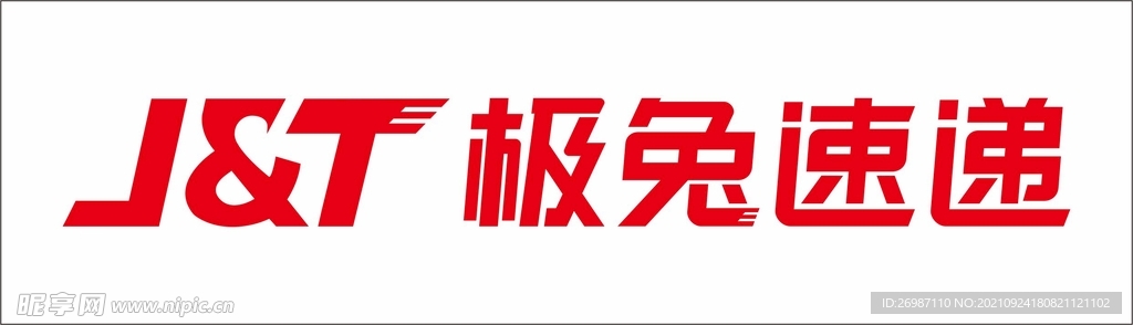 极兔速递LOGO