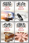 企业文化