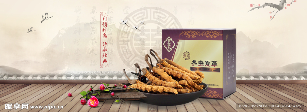 古风背景