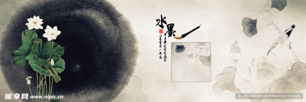 古风背景