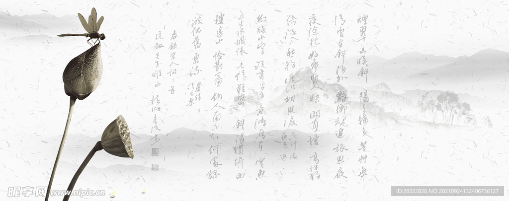 古风背景