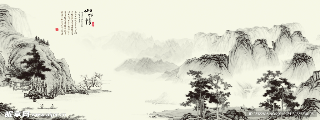 古风背景