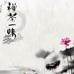 古风背景