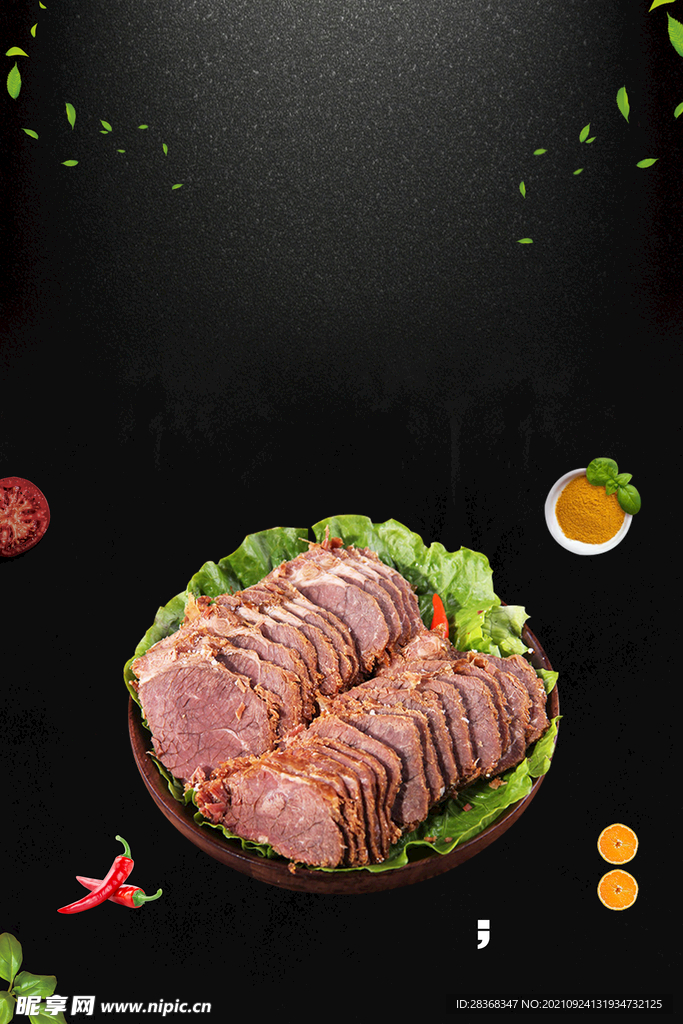 牛肉美食海报