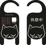 猫咪门挂牌  门把牌  猫咪形