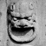 狮头浮雕