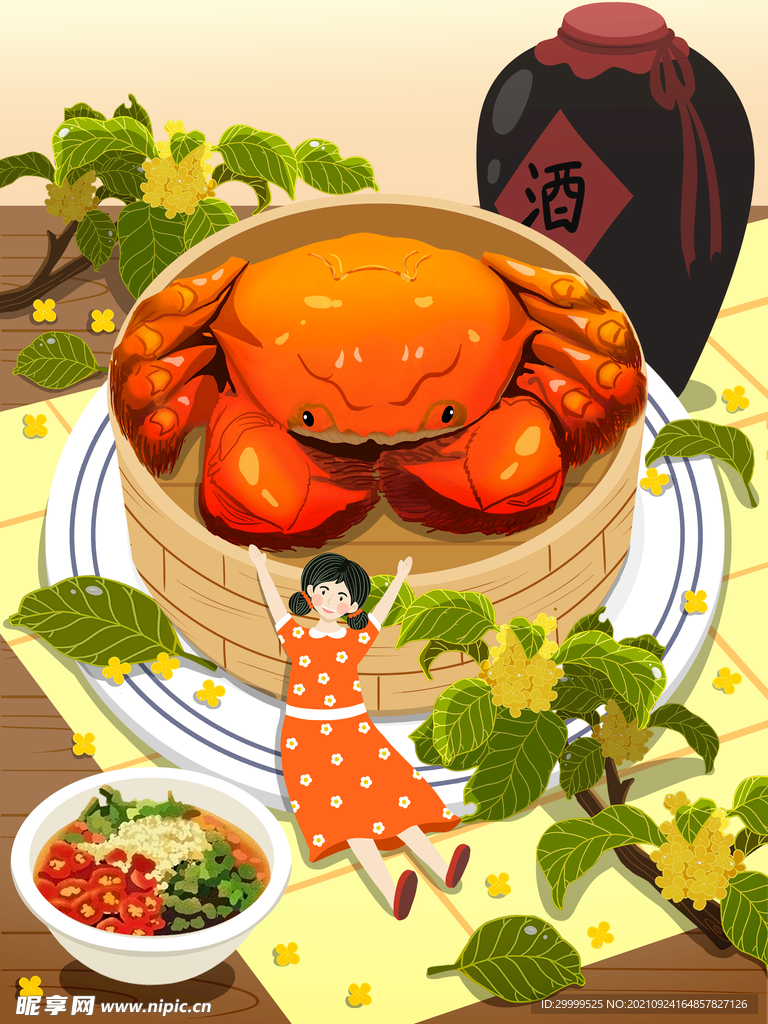 插画风大闸蟹