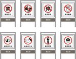 三角立牌可移动提示牌标识矢量