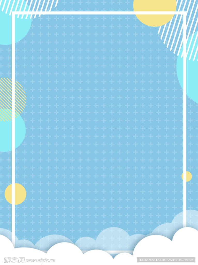夏季清凉背景
