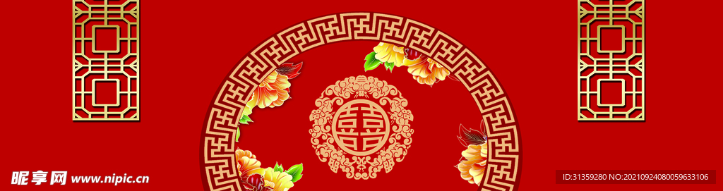 中式婚礼喜堂