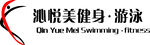 沁悦美   logo  